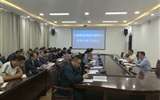 學院召開掃黑除惡專項斗爭工作會議
