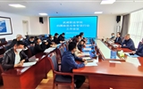 學(xué)校召開(kāi)掃黑除惡專(zhuān)項(xiàng)行動(dòng)工作會(huì)議