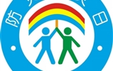 2024年5月12日防災(zāi)減災(zāi)知識宣傳
