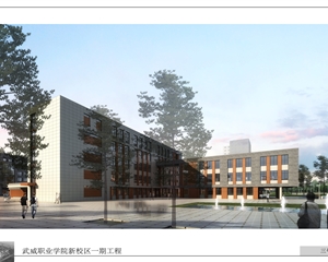 3號(hào)、4號(hào)公共教學(xué)樓效果圖