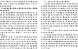 基于工作過(guò)程系統(tǒng)化的高職旅游管理專業(yè)課程體系創(chuàng)新探索