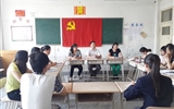 經濟管理系召開黨員大會