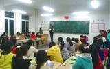 經濟管理系組織團員青年學習貫徹十八屆四中全會精神