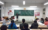 經濟管理系團總支開展網絡安全主題教育活動