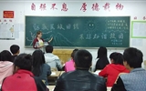 經(jīng)濟管理系開展“謳歌民族團結(jié)、共建和諧校園”主題教育活動