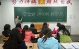 經(jīng)濟管理系“學雷鋒、講文明、樹新風”系列活動圓滿結(jié)束
