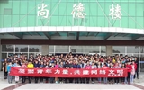 經(jīng)濟(jì)管理系開展青年網(wǎng)絡(luò)文明志愿者行動簽名活動