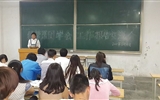 經(jīng)濟(jì)管理系召開團(tuán)學(xué)干部工作交流會