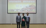 我系選手在學(xué)院“謳歌民族團(tuán)結(jié)、共建和諧校園”演講比賽中榮獲二等獎(jiǎng)