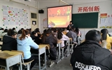 經(jīng)濟(jì)管理系開展“銘記歷史 勿忘使命”主題教育活動