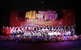 經(jīng)濟(jì)管理系舉辦慶元旦文藝晚會