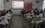 經(jīng)濟(jì)管理系開展“四進(jìn)四信”主題學(xué)習(xí)活動