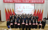 經(jīng)濟管理系黨總支舉辦“不忘初心、牢記使命”主題教育演講比賽