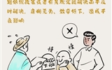 紀在身邊 | 對待群眾要用心用情，杜絕不作為、亂作為、慢作為、假作為