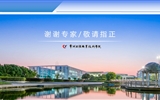 績效工資改革探索和實踐研究