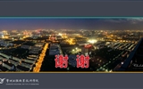 建設(shè)質(zhì)保體系，促進(jìn)內(nèi)涵發(fā)展