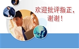 革新理念，認(rèn)準(zhǔn)起點，筑實基礎(chǔ)
