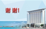 建立規(guī)范高效內(nèi)控體系，營造和諧透明發(fā)展環(huán)境