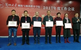 我院榮獲蘭州大學(xué)2017年度“優(yōu)秀教學(xué)站點(diǎn)”、“優(yōu)秀學(xué)習(xí)中心”