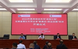 2024年教育部語(yǔ)用司“語(yǔ)培計(jì)劃”甘肅省青壯年勞動(dòng)者“普通話+職業(yè)技能”培訓(xùn)在我校成功舉辦
