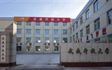 武威開(kāi)放大學(xué)2025年招生簡(jiǎn)章