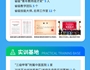 武威職業(yè)學(xué)院2025年招生簡(jiǎn)章