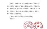 甘肅省人力資源市場(chǎng)、甘肅省高新技術(shù)人才市場(chǎng)遷址公告
