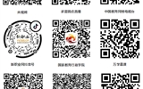 教育部24365就業(yè)公益課程：勇立潮頭 敢闖會創(chuàng)——大學生創(chuàng)新創(chuàng)業(yè)項目經驗分享和人才招聘
