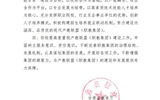 學校獲批成立甘肅省紅色文旅健康產業(yè)協(xié)同育人產教聯(lián)盟（職教集團）