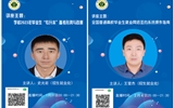放假不放松，寒假持續(xù)開展“暖心行動”促就業(yè)指導活動