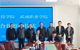 校校合作促發(fā)展 協(xié)同育人譜新篇 ——蘭州博文科技學院黨委常委、校長陳彪一行來校洽談校校合作事宜