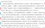 致武威職業(yè)學(xué)院2023屆畢業(yè)生校友的一封信
