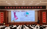 綠洲講壇系列報(bào)告第五十五期：學(xué)校舉辦腫瘤臨床放射治療主題報(bào)告會