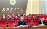 學(xué)校在省教育廳就業(yè)工作調(diào)度會上作交流發(fā)言