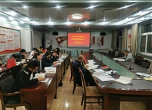 建筑工程系黨總支舉行“不忘初心、牢記使命”主題教育讀書(shū)班第四次交流研討會(huì)暨結(jié)業(yè)式