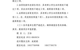 轉(zhuǎn)發(fā)甘肅省教育廳關(guān)于組織申報(bào)2018年度甘肅省高等學(xué)?？蒲许?xiàng)目的通知