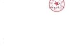 武職院科函〔2018〕1號(hào)——關(guān)于做好甘肅省“十三五”教育科學(xué)規(guī)劃2018年度高校與職業(yè)院校課題申報(bào)立項(xiàng)工作的通知
