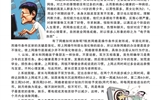 青少年心理健康知識(shí)