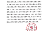 關(guān)于擬轉(zhuǎn)化科技成果信息的公示