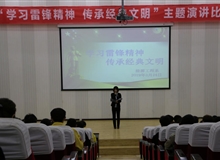 能源工程系開展“學(xué)習(xí)雷鋒精神，傳承經(jīng)典文明”演講比賽