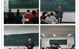汽車工程系各班開展了“珍愛生命、遠(yuǎn)離毒品”主題班會(huì)