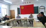 汽車工程系召開(kāi)第三次黨員會(huì)議