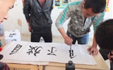汽車(chē)工程系舉辦“我的中國(guó)夢(mèng)，揮灑我青春”書(shū)法大賽