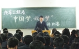汽車(chē)工程系舉辦“中國(guó)夢(mèng)，我的夢(mèng)”主題演講比賽