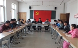汽車工程系黨總支召開(kāi)“學(xué)習(xí)黨章、執(zhí)行黨章”動(dòng)員會(huì)議