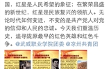 汽車工程系團總支“勿忘國恥、展望未來”系列活動之新媒體宣傳
