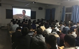 汽車工程系團(tuán)總支"重溫長征夢，共筑中國夢"系列活動之觀影