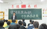 汽車(chē)工程系各班召開(kāi)“學(xué)好衛(wèi)生知識(shí)、不怕流感來(lái)襲”主題班會(huì)
