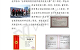為把學(xué)前教育專業(yè)打造成“地方有影響、行業(yè)都認同、國際能交流”的高水平專業(yè)而努力奮斗