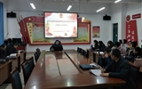 人文藝術(shù)教育系召開“全國、全省教育大會(huì)精神”宣講會(huì)